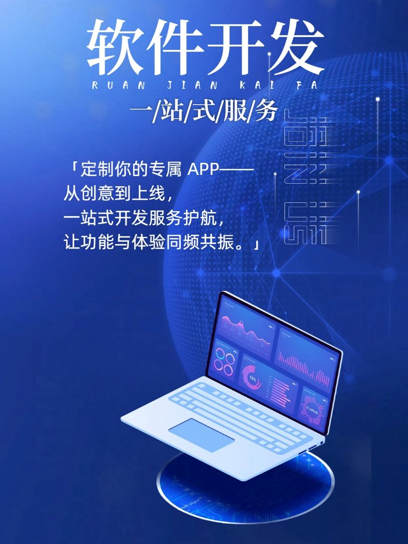 未来趋势：付疆网络科技有限公司如何引领行业变革？