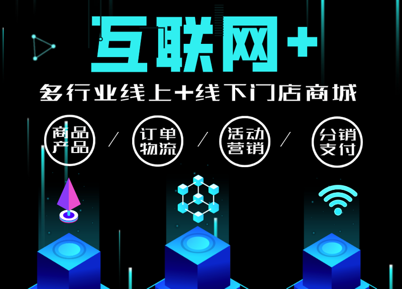 未来趋势：付疆网络科技有限公司如何引领市场潮流